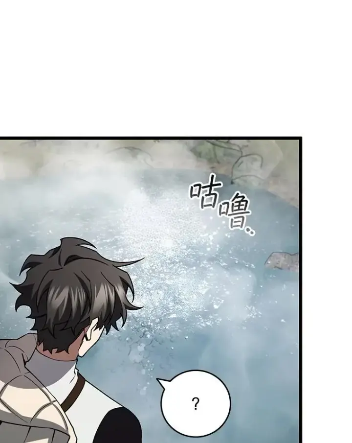 《吞龙魔法师》72.龙神王图69