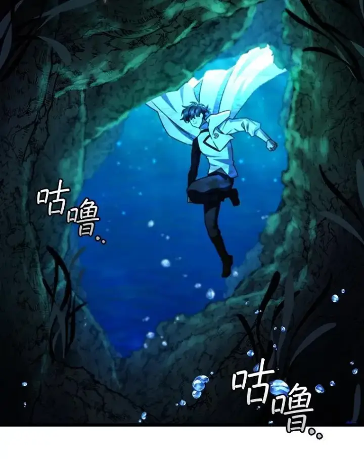 《吞龙魔法师》72.龙神王图78