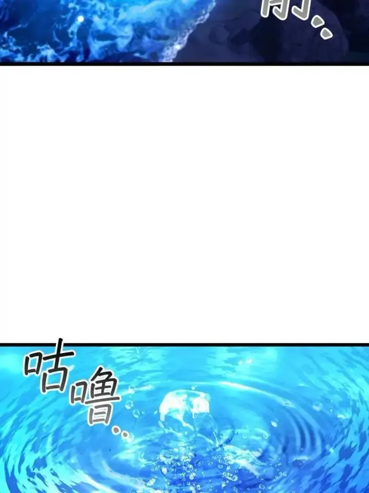 《吞龙魔法师》72.龙神王图81
