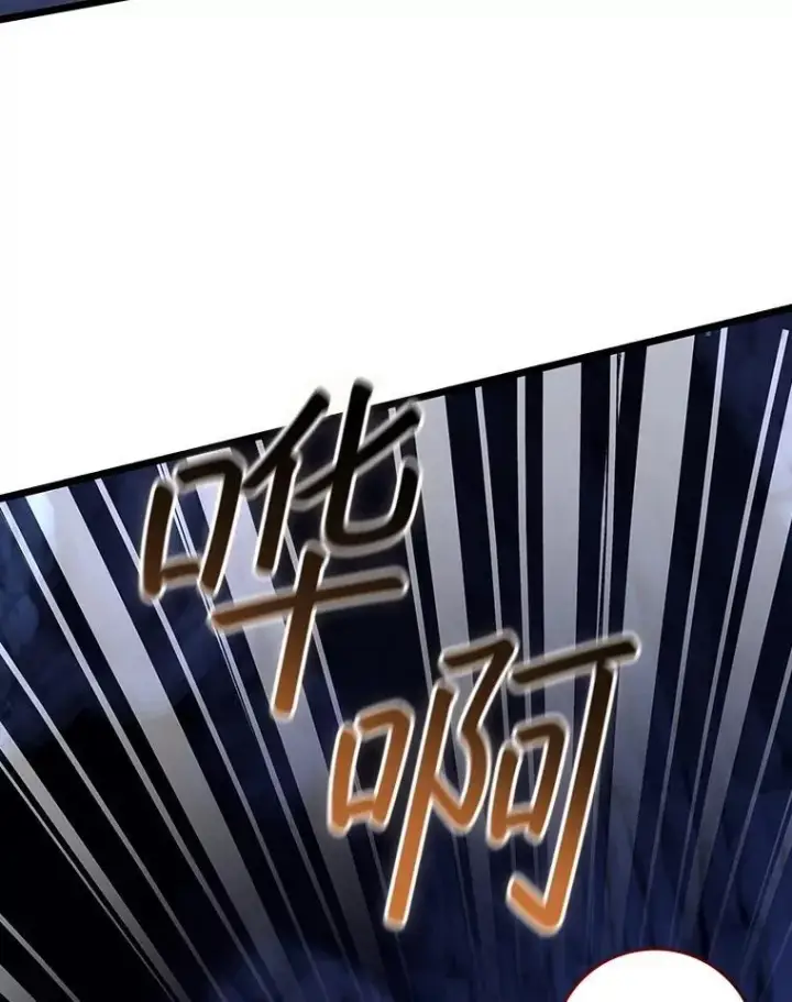 《吞龙魔法师》72.龙神王图92