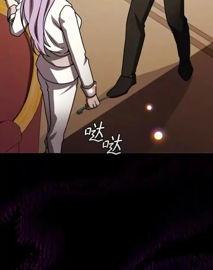 《吞龙魔法师》74.你们是什么关系图143