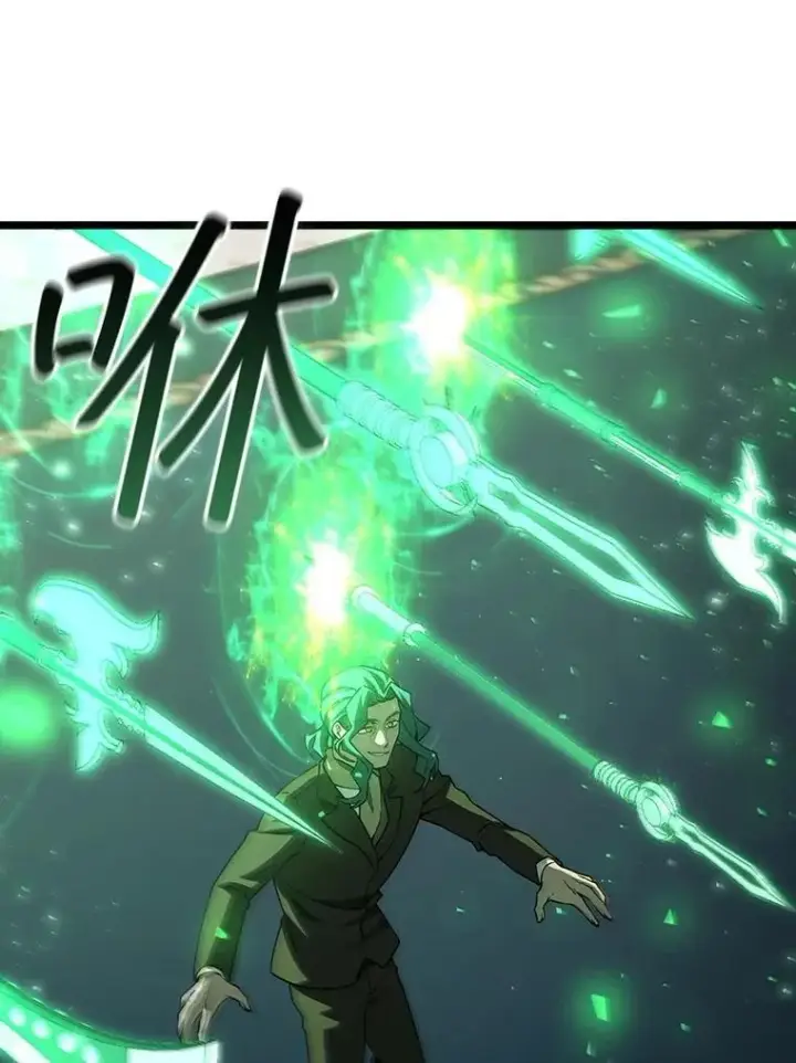 《吞龙魔法师》74.你们是什么关系图72