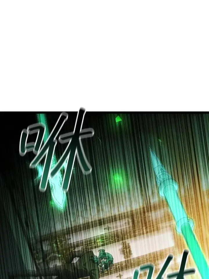《吞龙魔法师》74.你们是什么关系图75