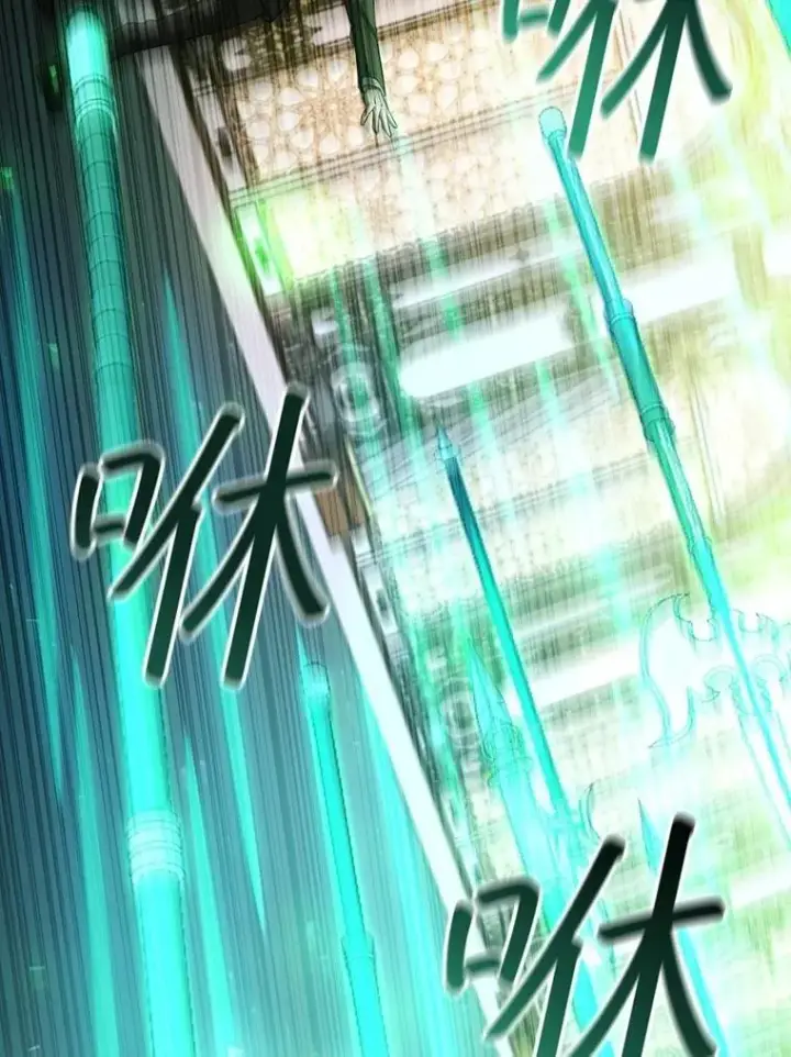 《吞龙魔法师》74.你们是什么关系图76