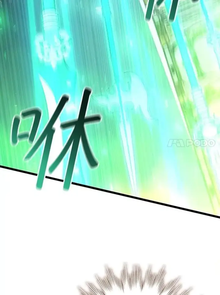 《吞龙魔法师》74.你们是什么关系图77