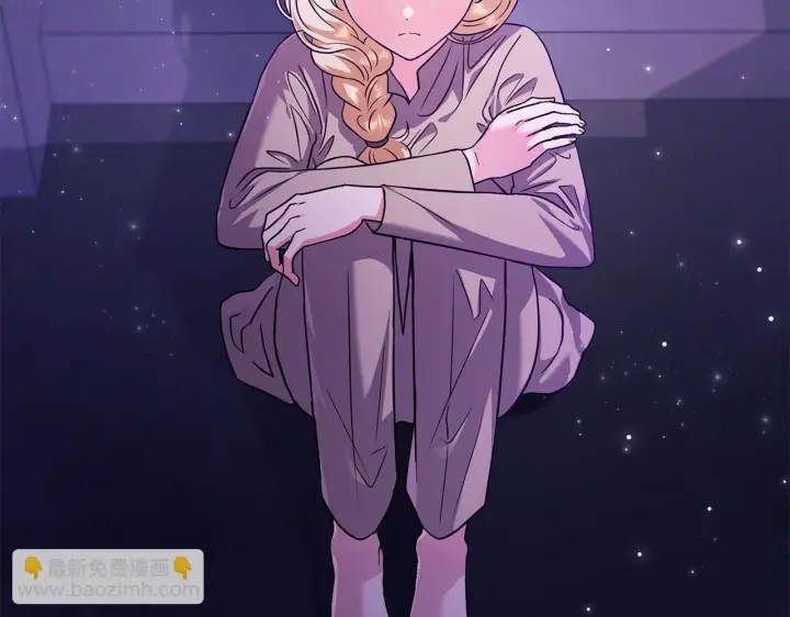 漫画《完蛋！成了反派的试毒小跟班》第1话 恶女吉赛尔第104张图