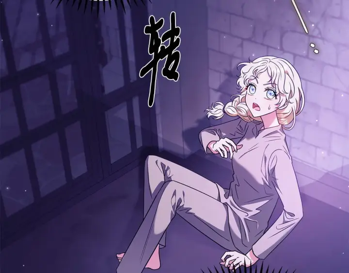 漫画《完蛋！成了反派的试毒小跟班》第1话 恶女吉赛尔第106张图