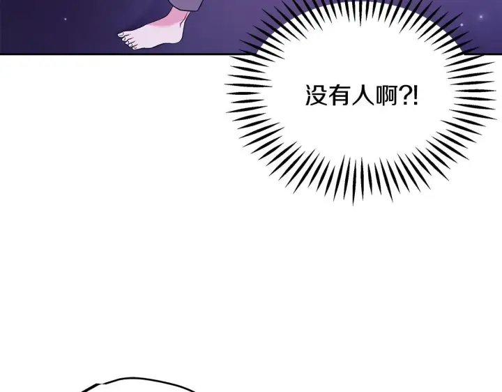 漫画《完蛋！成了反派的试毒小跟班》第1话 恶女吉赛尔第107张图