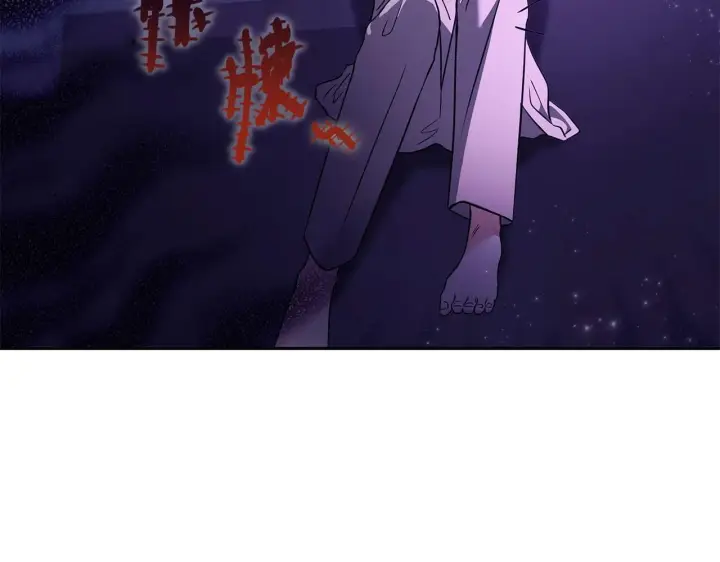 漫画《完蛋！成了反派的试毒小跟班》第1话 恶女吉赛尔第112张图