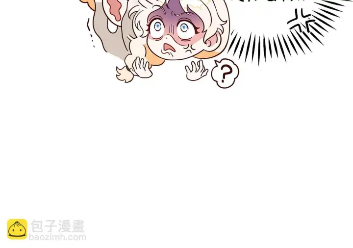 漫画《完蛋！成了反派的试毒小跟班》第1话 恶女吉赛尔第116张图