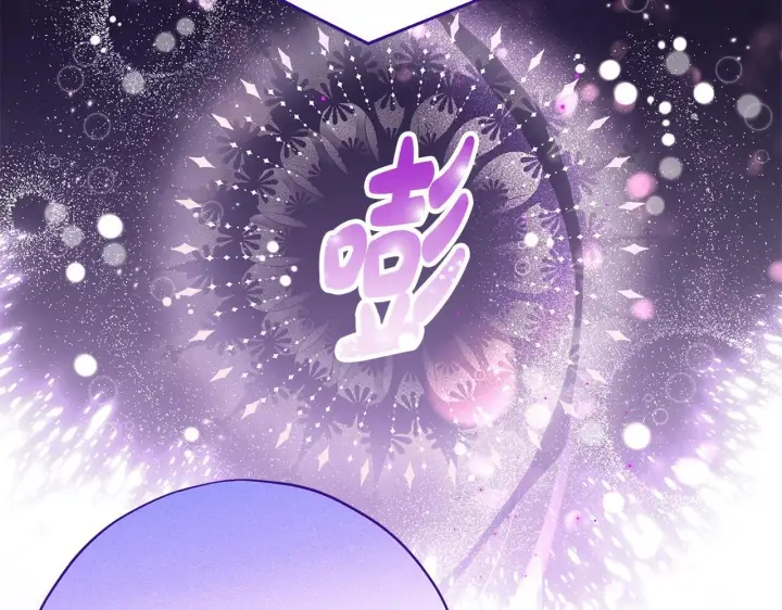 漫画《完蛋！成了反派的试毒小跟班》第1话 恶女吉赛尔第120张图