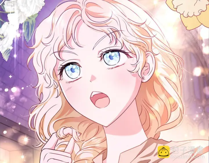 漫画《完蛋！成了反派的试毒小跟班》第1话 恶女吉赛尔第14张图