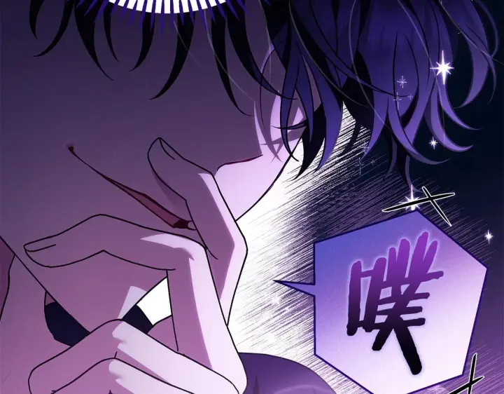 漫画《完蛋！成了反派的试毒小跟班》第1话 恶女吉赛尔第174张图