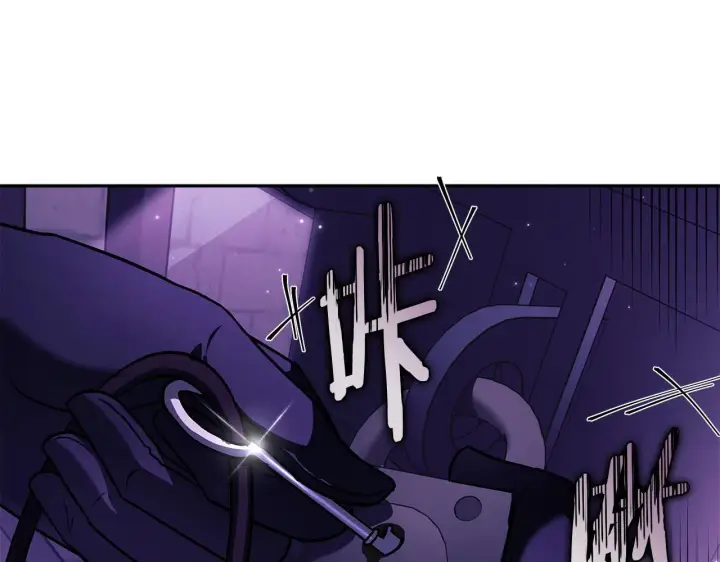 漫画《完蛋！成了反派的试毒小跟班》第1话 恶女吉赛尔第194张图
