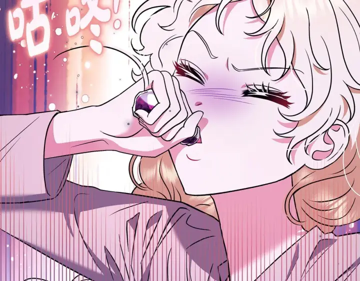 漫画《完蛋！成了反派的试毒小跟班》第1话 恶女吉赛尔第207张图