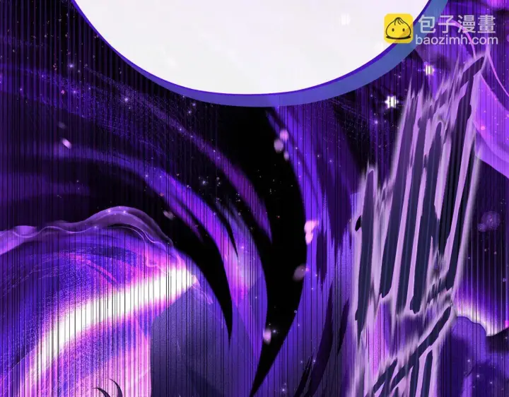 漫画《完蛋！成了反派的试毒小跟班》第1话 恶女吉赛尔第223张图