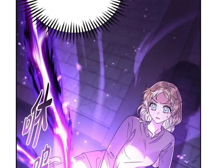漫画《完蛋！成了反派的试毒小跟班》第1话 恶女吉赛尔第227张图