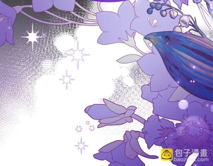 漫画《完蛋！成了反派的试毒小跟班》第1话 恶女吉赛尔第238张图