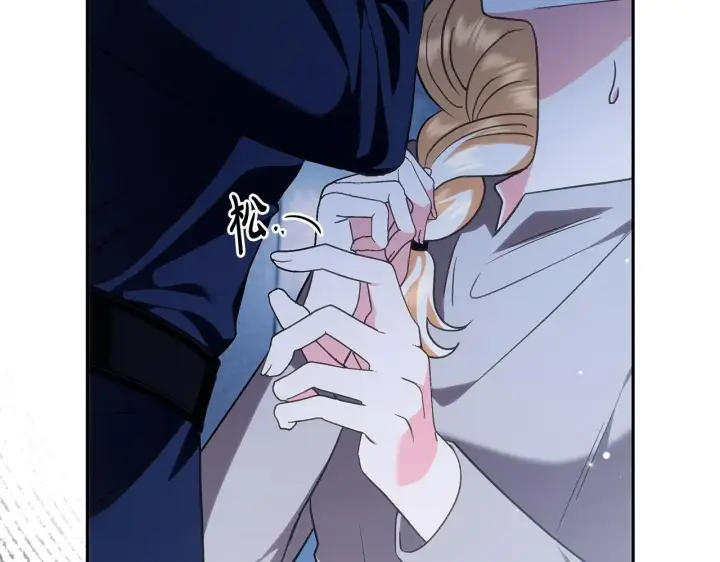 漫画《完蛋！成了反派的试毒小跟班》第1话 恶女吉赛尔第241张图