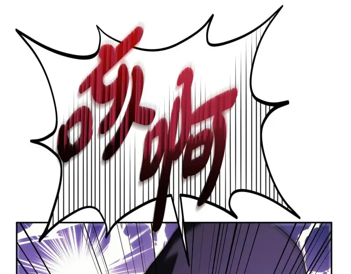 漫画《完蛋！成了反派的试毒小跟班》第1话 恶女吉赛尔第31张图