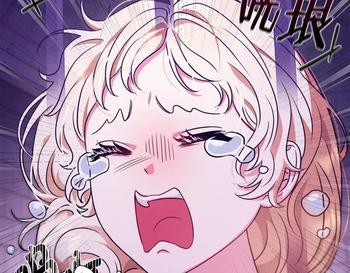 漫画《完蛋！成了反派的试毒小跟班》第1话 恶女吉赛尔第60张图