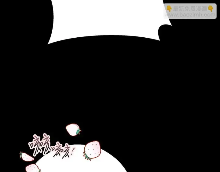 漫画《完蛋！成了反派的试毒小跟班》第1话 恶女吉赛尔第67张图