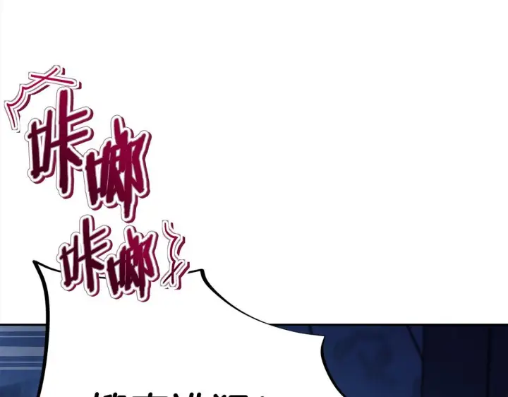 漫画《完蛋！成了反派的试毒小跟班》第2话 救救我吧第142张图