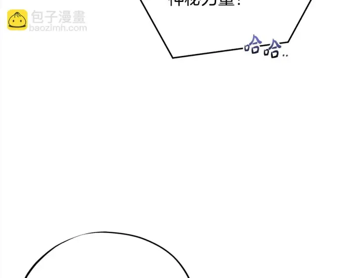 漫画《完蛋！成了反派的试毒小跟班》第2话 救救我吧第170张图