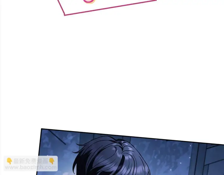 漫画《完蛋！成了反派的试毒小跟班》第2话 救救我吧第185张图