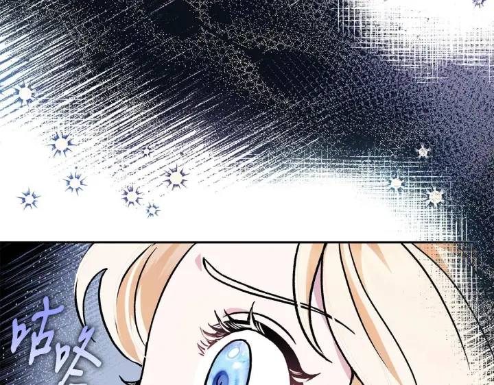 漫画《完蛋！成了反派的试毒小跟班》第2话 救救我吧第215张图