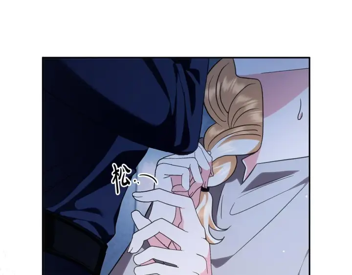 漫画《完蛋！成了反派的试毒小跟班》第2话 救救我吧第218张图