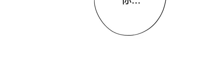 漫画《完蛋！成了反派的试毒小跟班》第2话 救救我吧第236张图