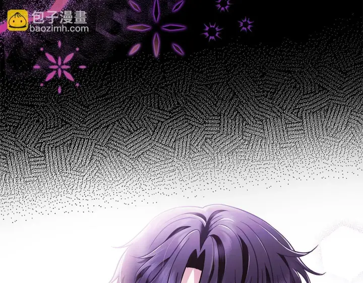 漫画《完蛋！成了反派的试毒小跟班》第2话 救救我吧第255张图