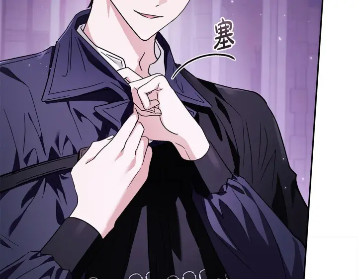 漫画《完蛋！成了反派的试毒小跟班》第2话 救救我吧第27张图