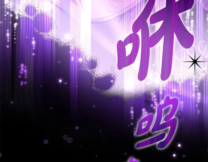 漫画《完蛋！成了反派的试毒小跟班》第2话 救救我吧第46张图