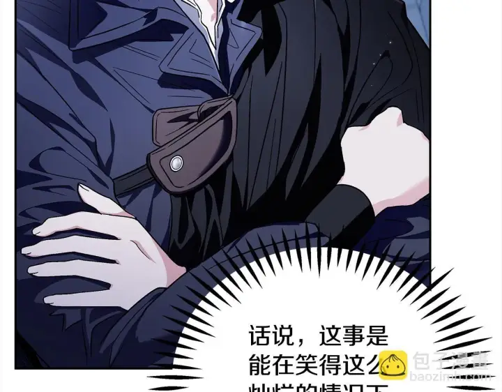 漫画《完蛋！成了反派的试毒小跟班》第2话 救救我吧第64张图