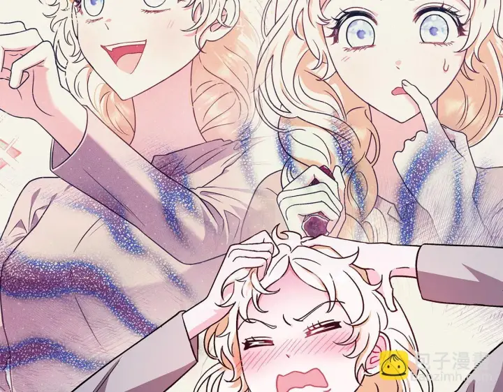 漫画《完蛋！成了反派的试毒小跟班》第2话 救救我吧第87张图