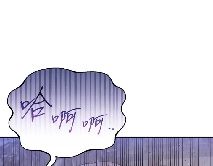 漫画《完蛋！成了反派的试毒小跟班》第3话 做个交易第101张图