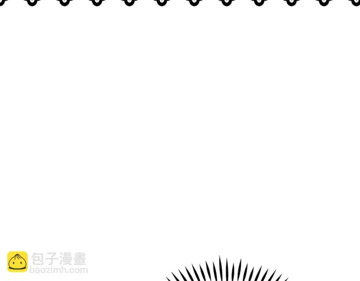 漫画《完蛋！成了反派的试毒小跟班》第3话 做个交易第12张图