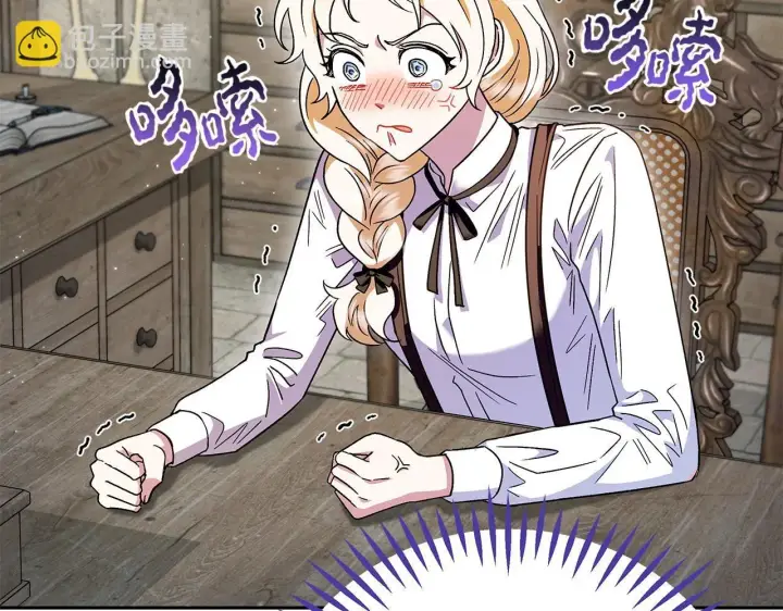 漫画《完蛋！成了反派的试毒小跟班》第3话 做个交易第129张图