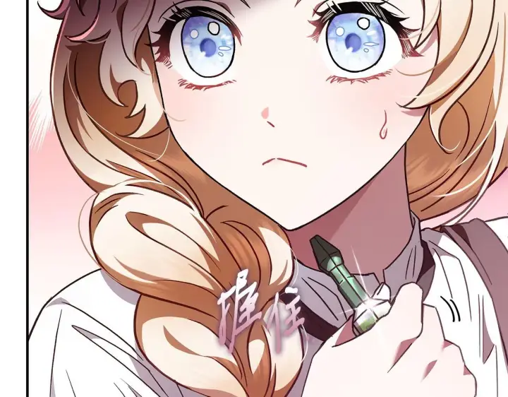 漫画《完蛋！成了反派的试毒小跟班》第3话 做个交易第179张图