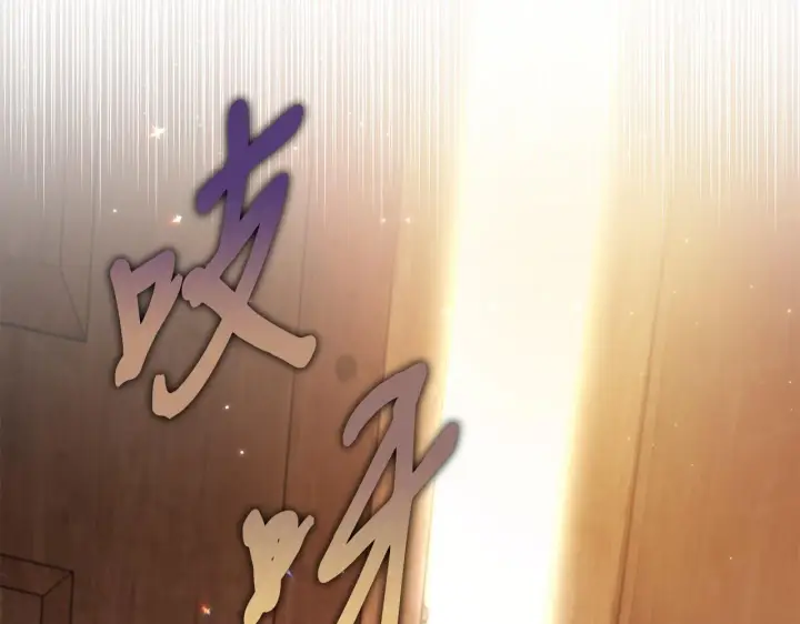 漫画《完蛋！成了反派的试毒小跟班》第3话 做个交易第211张图