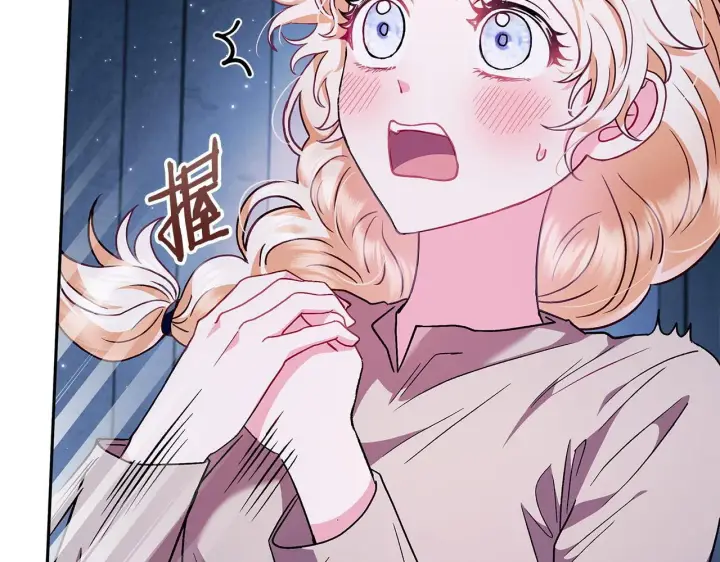 漫画《完蛋！成了反派的试毒小跟班》第3话 做个交易第22张图