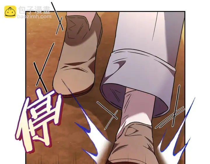 漫画《完蛋！成了反派的试毒小跟班》第3话 做个交易第229张图