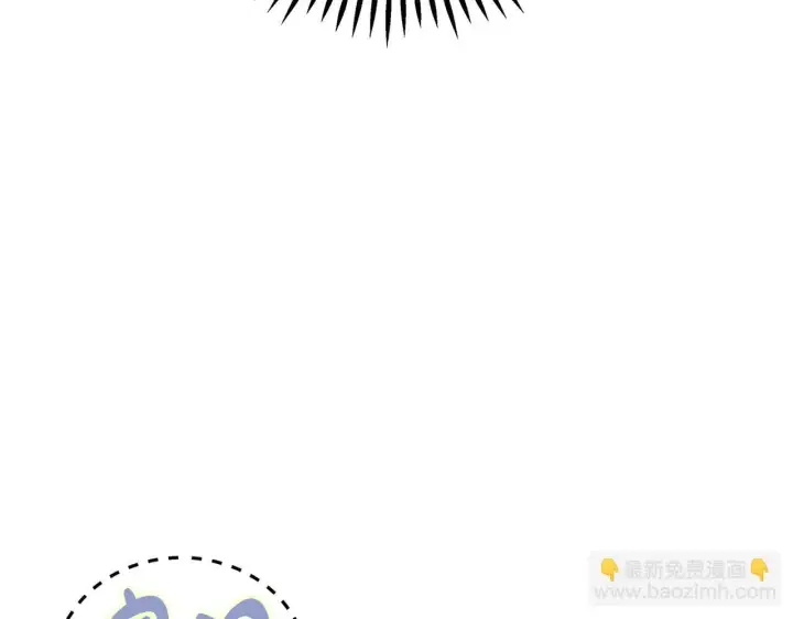 漫画《完蛋！成了反派的试毒小跟班》第3话 做个交易第231张图