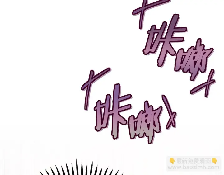 漫画《完蛋！成了反派的试毒小跟班》第3话 做个交易第233张图