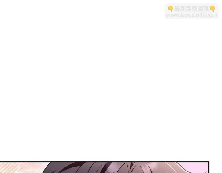 漫画《完蛋！成了反派的试毒小跟班》第3话 做个交易第246张图