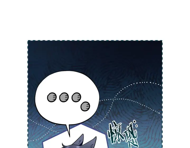 漫画《完蛋！成了反派的试毒小跟班》第3话 做个交易第45张图