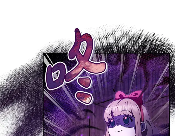 漫画《完蛋！成了反派的试毒小跟班》第3话 做个交易第90张图