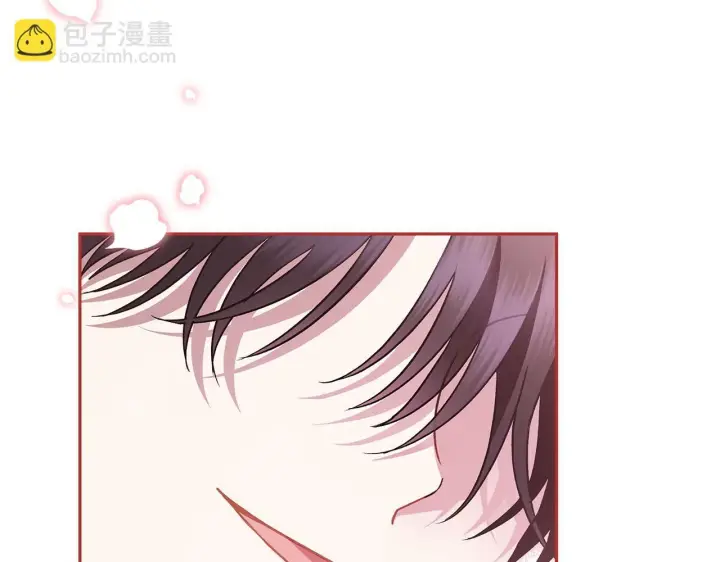 漫画《完蛋！成了反派的试毒小跟班》第4话 散步而已啦第127张图